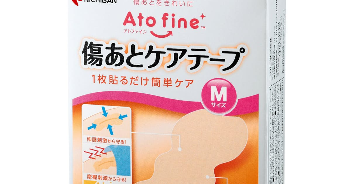 ニチバンが傷痕保護テープ ドラッグストアで発売 日本経済新聞 ニチバンが傷痕保護テープ ドラッグストアで発売 日本経済新聞