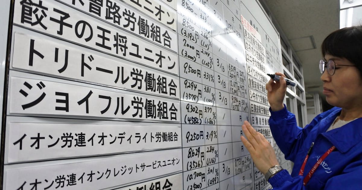 春季交渉 大手外食は前年上回る賃上げ Uaゼンセン 日本経済新聞
