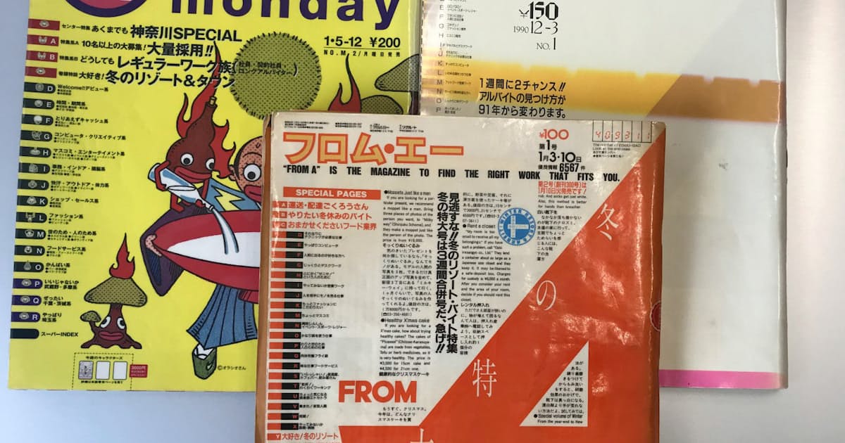 30年前のコンビニ店員 時給いくら 平成のアルバム 日本経済新聞 30年前のコンビニ店員 時給いくら 平成のアルバム 日本経済新聞
