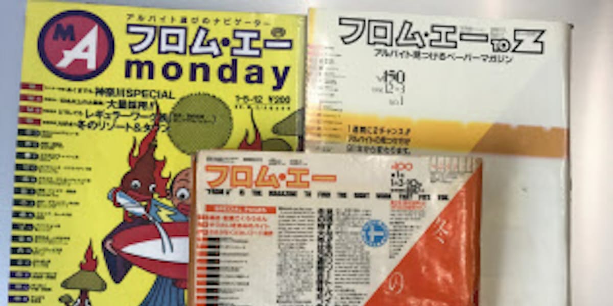 30年前のコンビニ店員 時給いくら 平成のアルバム 日本経済新聞