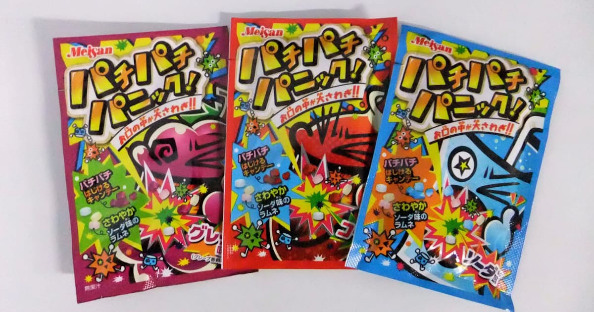 明治産業 パチパチキャンディー生産ライン増強 日本経済新聞 明治産業 パチパチキャンディー生産ライン増強 日本経済新聞