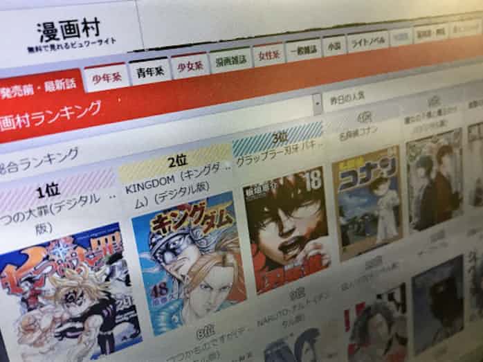 海賊版ダウンロード 規制強化へ議論再開 意見公募へ 日本経済新聞