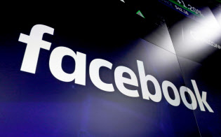 大規模障害に見舞われたフェイスブック=AP 大規模障害に見舞われたフェイスブック=AP