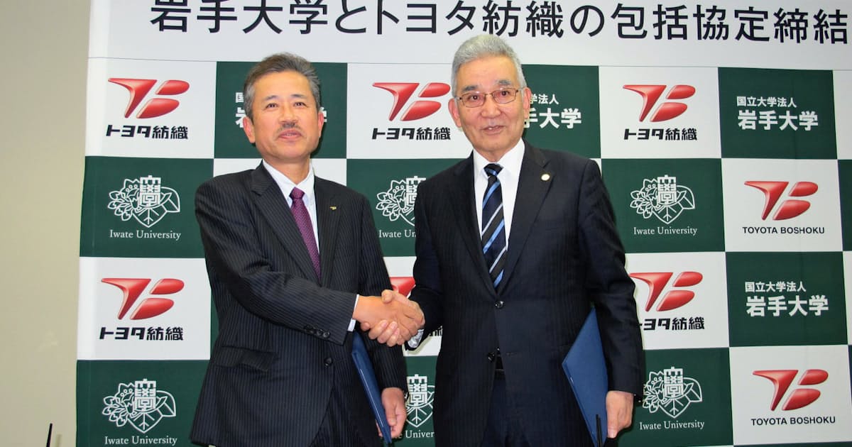 日本経済新聞