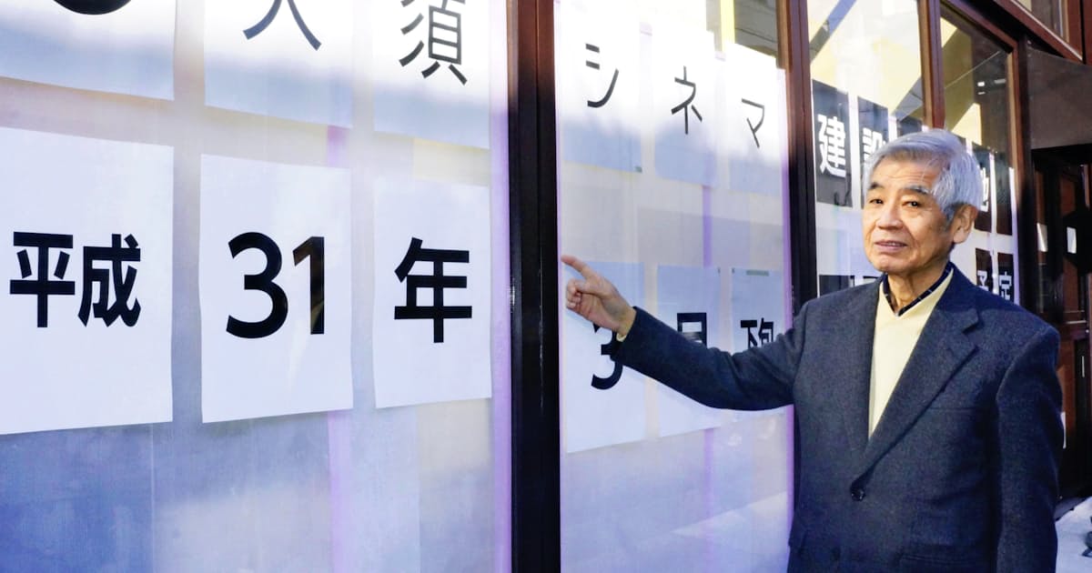 名古屋 大須に銀幕復活 30年ぶり 有志ら準備進む 日本経済新聞 名古屋 大須に銀幕復活 30年ぶり 有志ら準備進む 日本経済新聞