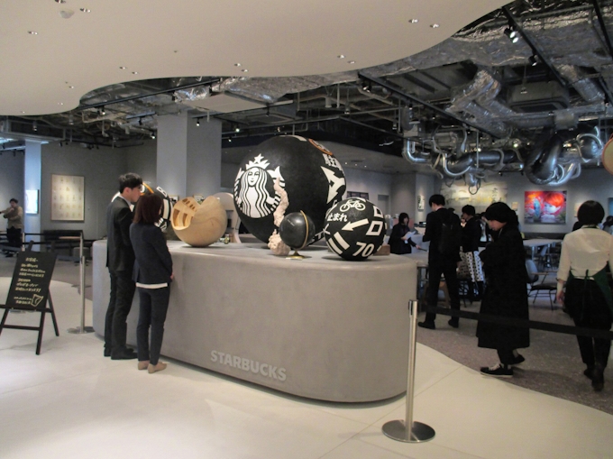 スタバで味わう現代アート 京都に新店 日本経済新聞 スタバで味わう現代アート 京都に新店 日本経済新聞