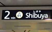 東京メトロの銀座線は電車が到着するまでの時間を表示している