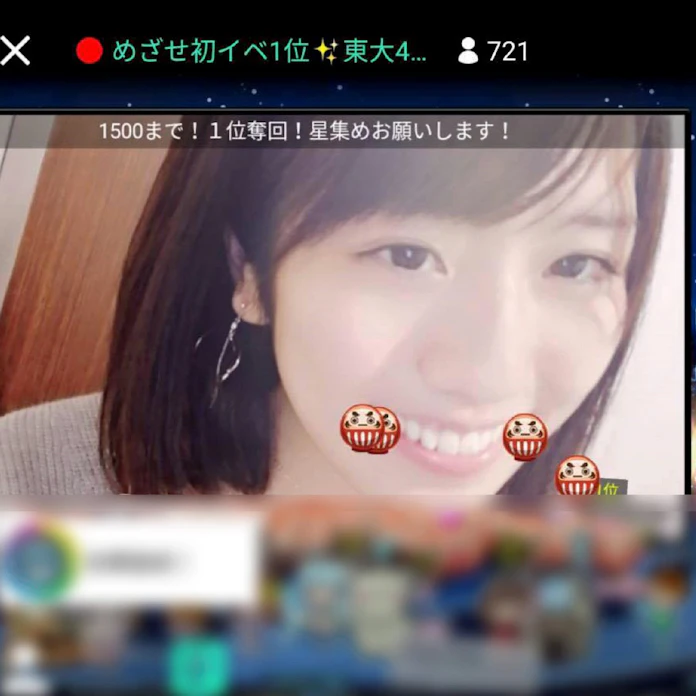 ビットスター ライブ配信者管理会社を買収 日本経済新聞 ビットスター ライブ配信者管理会社を買収 日本経済新聞