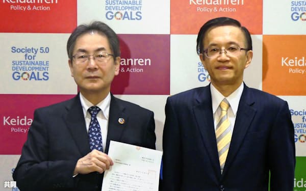 北村博文 のニュース一覧 日本経済新聞