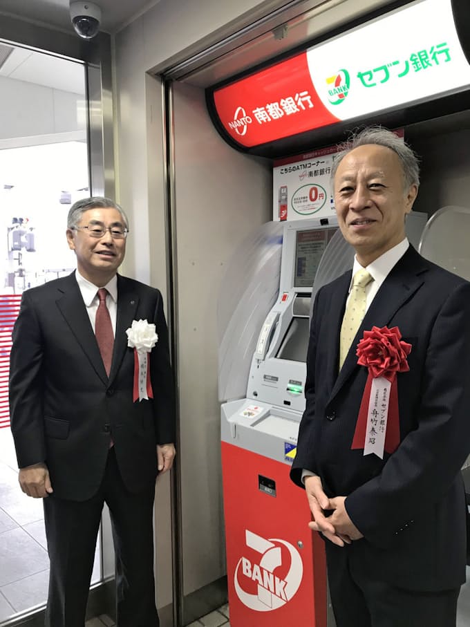 訪日客 若者を意識 南都銀とセブン銀 共同運営のatm 日本経済新聞