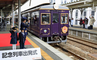 釜石駅を出発する三陸鉄道リアス線の記念列車(23日午前、岩手県釜石市)=共同 釜石駅を出発する三陸鉄道リアス線の記念列車(23日午前、岩手県釜石市)=共同