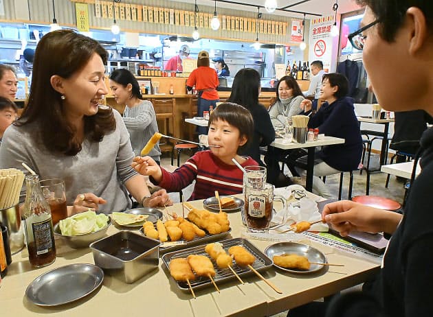 日本経済新聞 日本経済新聞