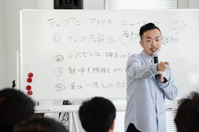 こんなやつ初めて 元ヤンキーが引き出した投資 日本経済新聞 こんなやつ初めて 元ヤンキーが引き出した投資 日本経済新聞