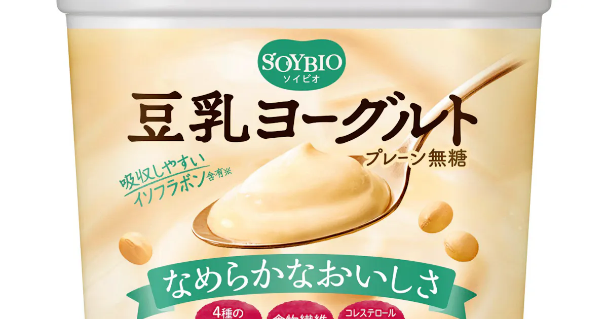 ポッカサッポロ 豆乳ヨーグルトに注力 日本経済新聞