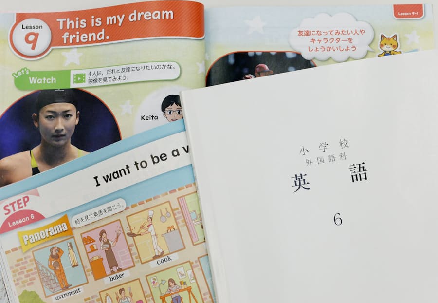 三省堂 小学校英語教科書 Crown Jr のご案内 教えやすく 学び