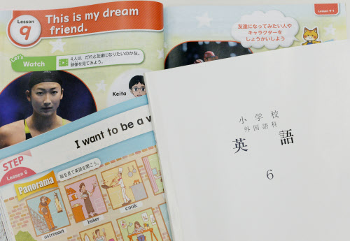 読む 聞く 書く 話す を重視 英語の小学校教科書 日本経済新聞