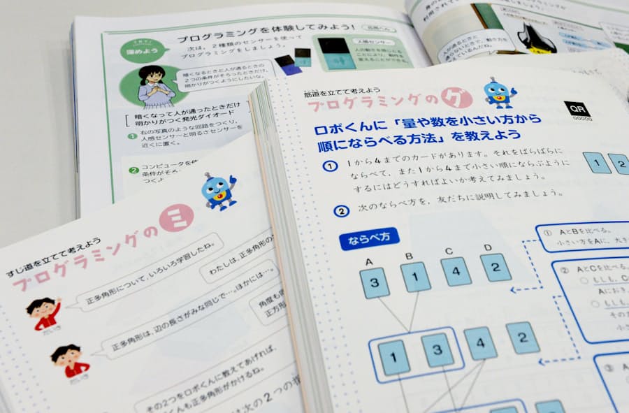 小学教科書に プログラミング 人材育成 海外追う 日本経済新聞