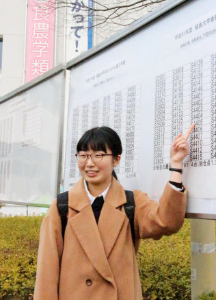 福島大が新設した食農学類に合格した栗田実歩さん(6日、福島市)=共同 福島大が新設した食農学類に合格した栗田実歩さん(6日、福島市)=共同