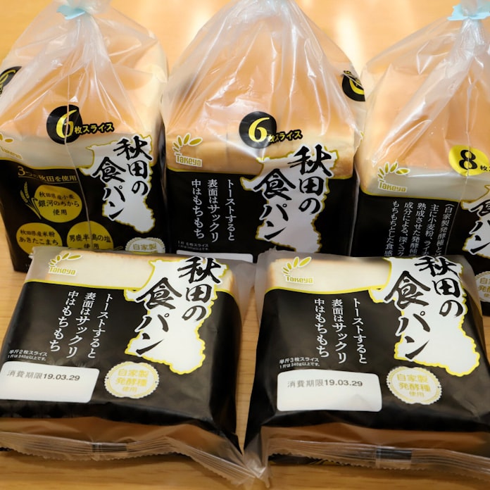 たけや製パン 秋田県産原料で食パン 日本経済新聞 たけや製パン 秋田県産原料で食パン 日本経済新聞