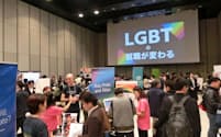 LGBT向け採用説明会には20社が参加した（3月30日、東京・渋谷）