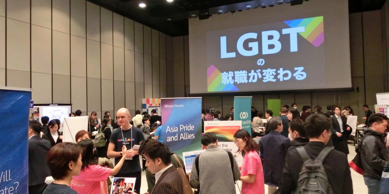 Lgbtを戦力に 日本企業の受け入れ ようやく始動 Nikkei Style