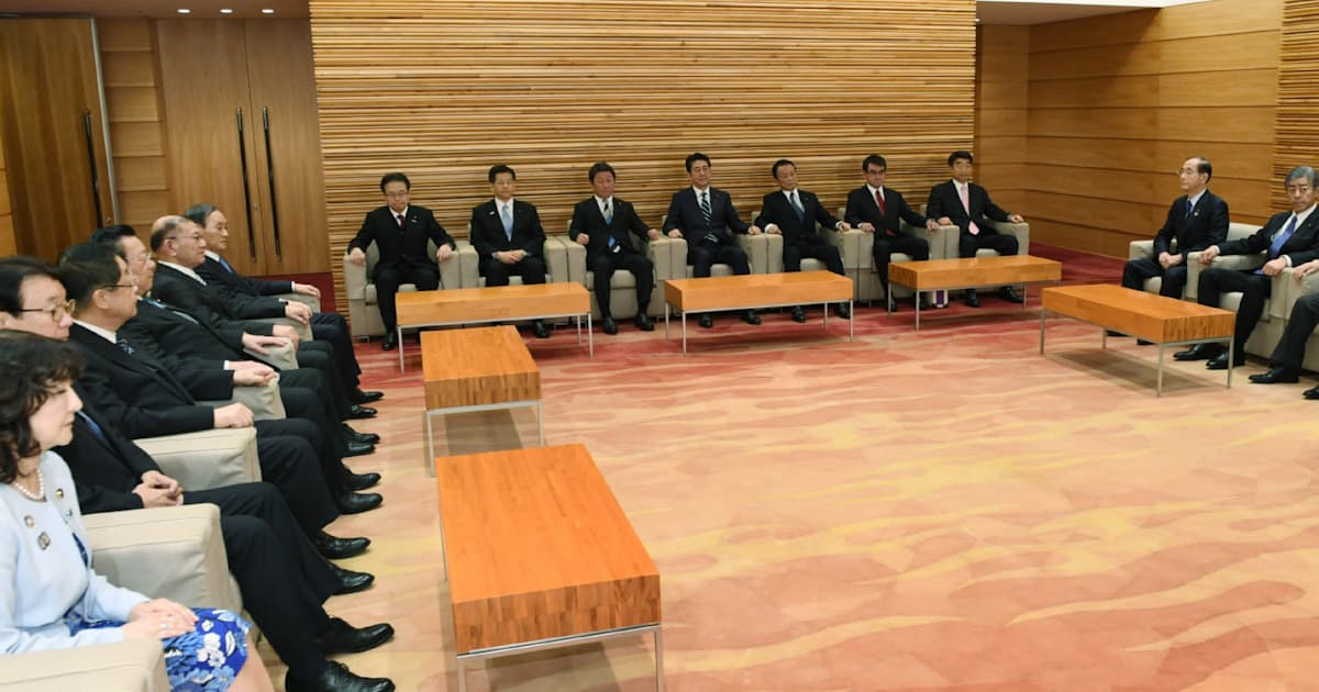 新元号 全閣僚会議始まる 政府が最終協議 日本経済新聞 新元号 全閣僚会議始まる 政府が最終協議 日本経済新聞