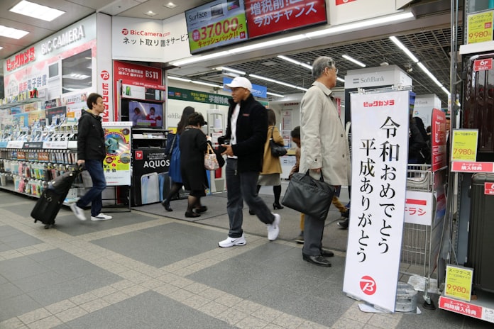 改元商戦はや熱気 ビックカメラ 垂れ幕で歓迎 日本経済新聞 改元商戦はや熱気 ビックカメラ 垂れ幕で歓迎 日本経済新聞