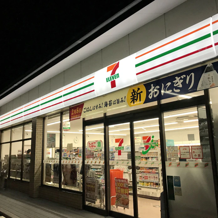 セブン アイ 店舗数の伸び40年ぶり低水準 1 増の150店 日本経済新聞 セブン アイ 店舗数の伸び40年ぶり低水準 1 増の150店 日本経済新聞