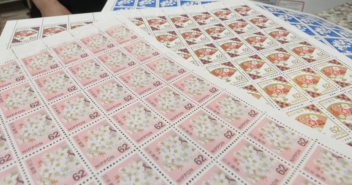 2020 手紙 切手 代 封書ごとの切手代はいくら？重量、サイズ、郵送オプションごとに徹底解説！