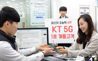 3日深夜、韓国KTは南東部・大邱（テグ）の市民にスマホを渡して5Gサービスの開通1号を宣言した