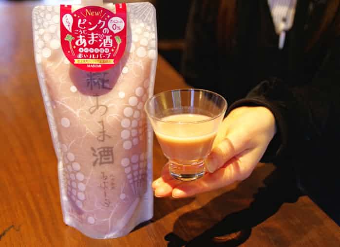 ピンク色の甘酒 高原野菜 ルバーブ 使い酸味 日本経済新聞