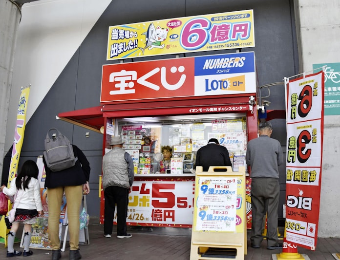 ロト7 1等3口で28億円 高知の同じ宝くじ売り場 日本経済新聞 ロト7 1等3口で28億円 高知の同じ宝くじ売り場 日本経済新聞