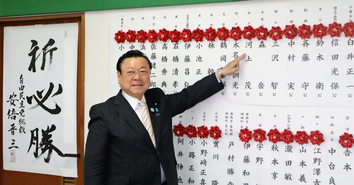千葉県議選 知事与党 が6割確保 日本経済新聞
