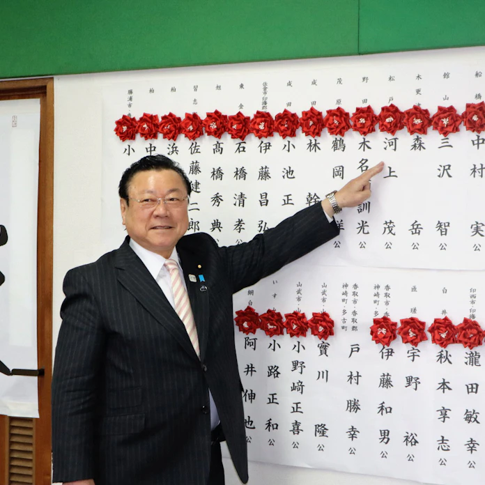 千葉県議選 知事与党 が6割確保 日本経済新聞