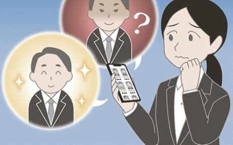 就活中のセクハラ被害相次ぐ 企業 大学 対策急ぐ 日本経済新聞