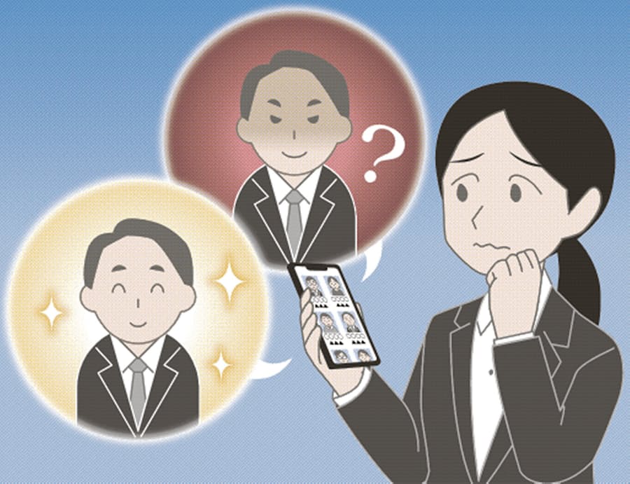 先輩社員の セクハラ どう立ち向かう 日本経済新聞
