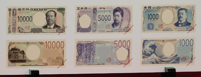 新 一 万 円 札 いつから