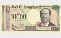 新紙幣の1万円札見本