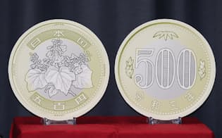 2色を組み合わせた500円硬貨の新デザインも発表された。写真は見本（9日午前、財務省）
