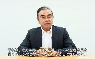 弁護団が公開したゴーン元会長の声明動画=弁護団提供 弁護団が公開したゴーン元会長の声明動画=弁護団提供