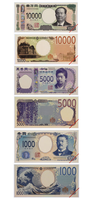 お金の未来どこへ キャッシュレス時代の新紙幣 日本経済新聞
