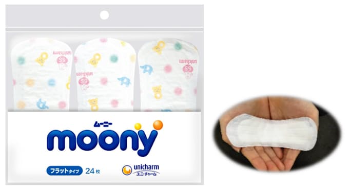 ユニ チャーム 体重1000グラム未満の新生児用おむつ 日本経済新聞