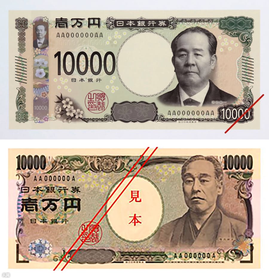 新紙幣 500円硬貨 改修需要1兆2600億円 Atmなど 日本経済新聞