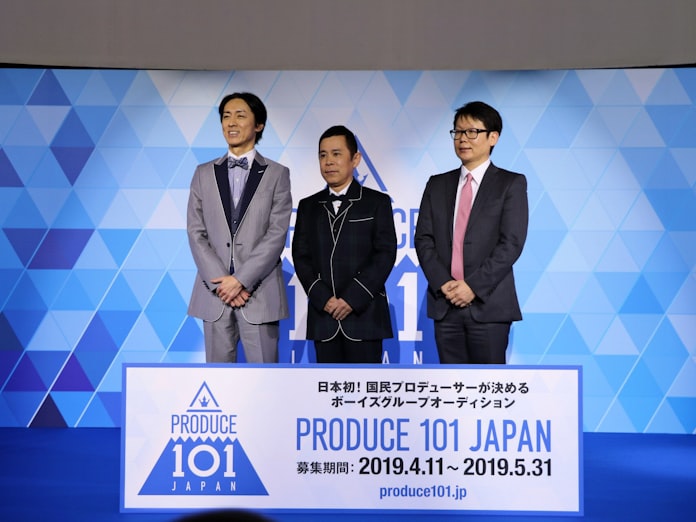 吉本興業 男性アイドルのオーディション 韓国企業とタッグ 日本経済新聞 吉本興業 男性アイドルのオーディション 韓国企業とタッグ 日本経済新聞