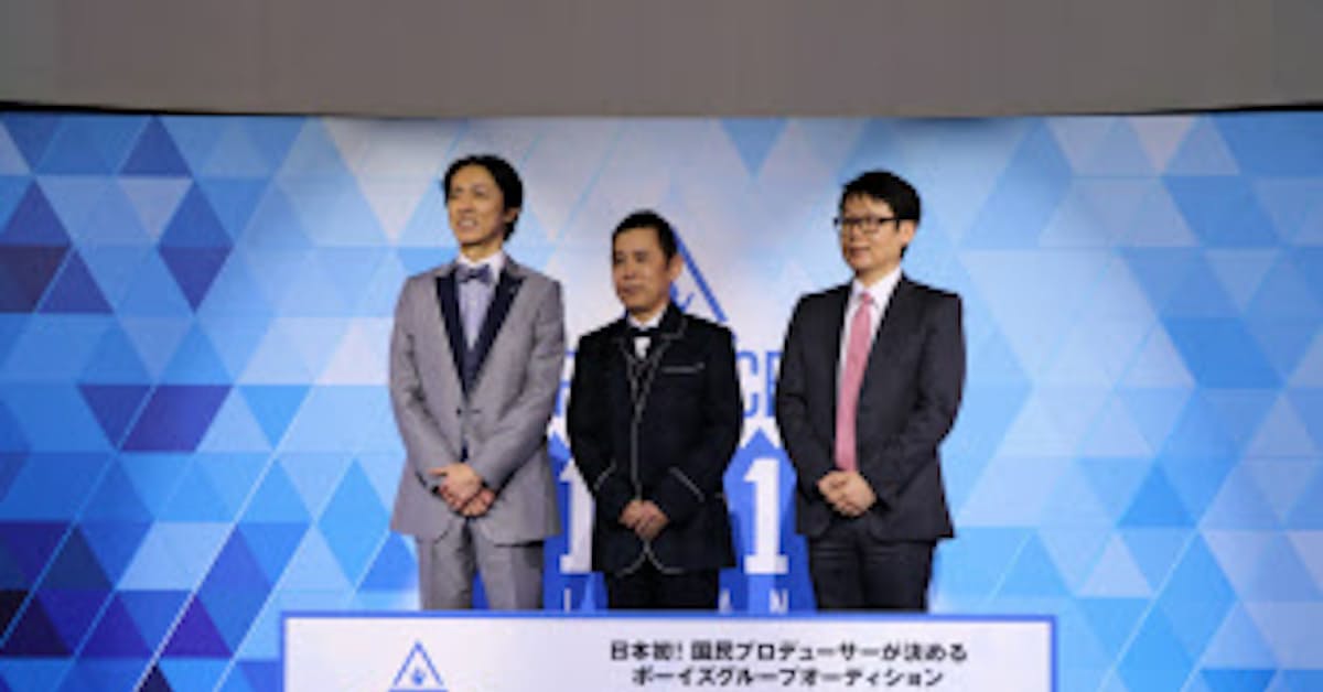 吉本興業 男性アイドルのオーディション 韓国企業とタッグ 日本経済新聞
