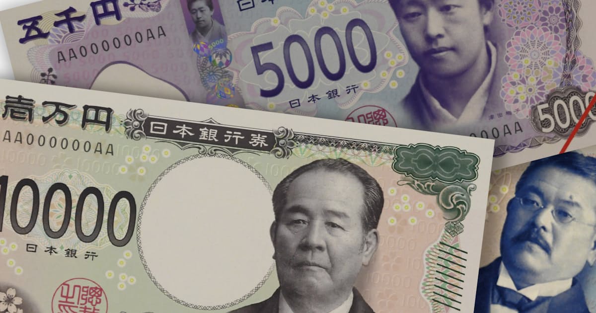 タンス預金 新札発行で動くか 市場点描 日本経済新聞 タンス預金 新札発行で動くか 市場点描 日本経済新聞