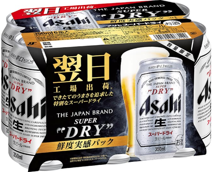 アサヒビール スーパードライを製造翌日出荷 日本経済新聞