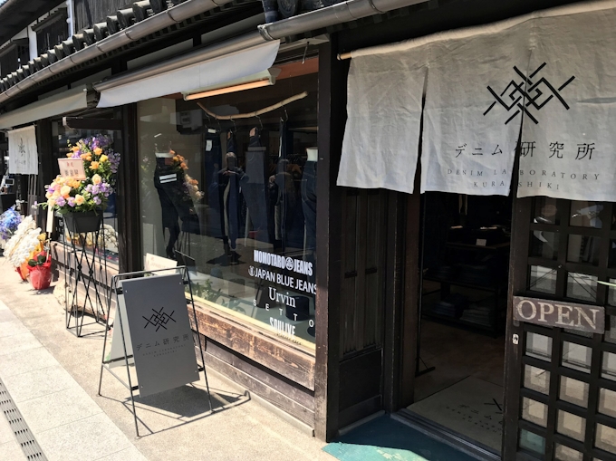 ジャパンブルー 倉敷 美観地区に全ブランド複合店 日本経済新聞
