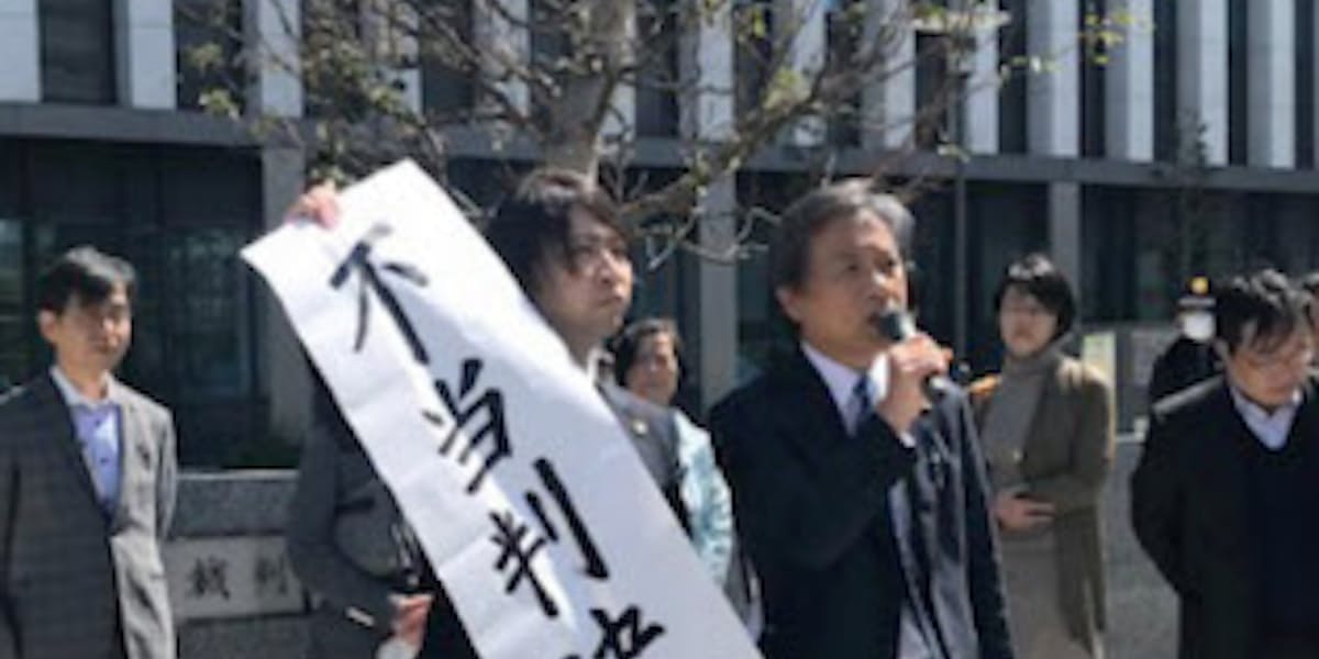 B型肝炎 再発への賠償認めず 福岡高裁 患者逆転敗訴 日本経済新聞