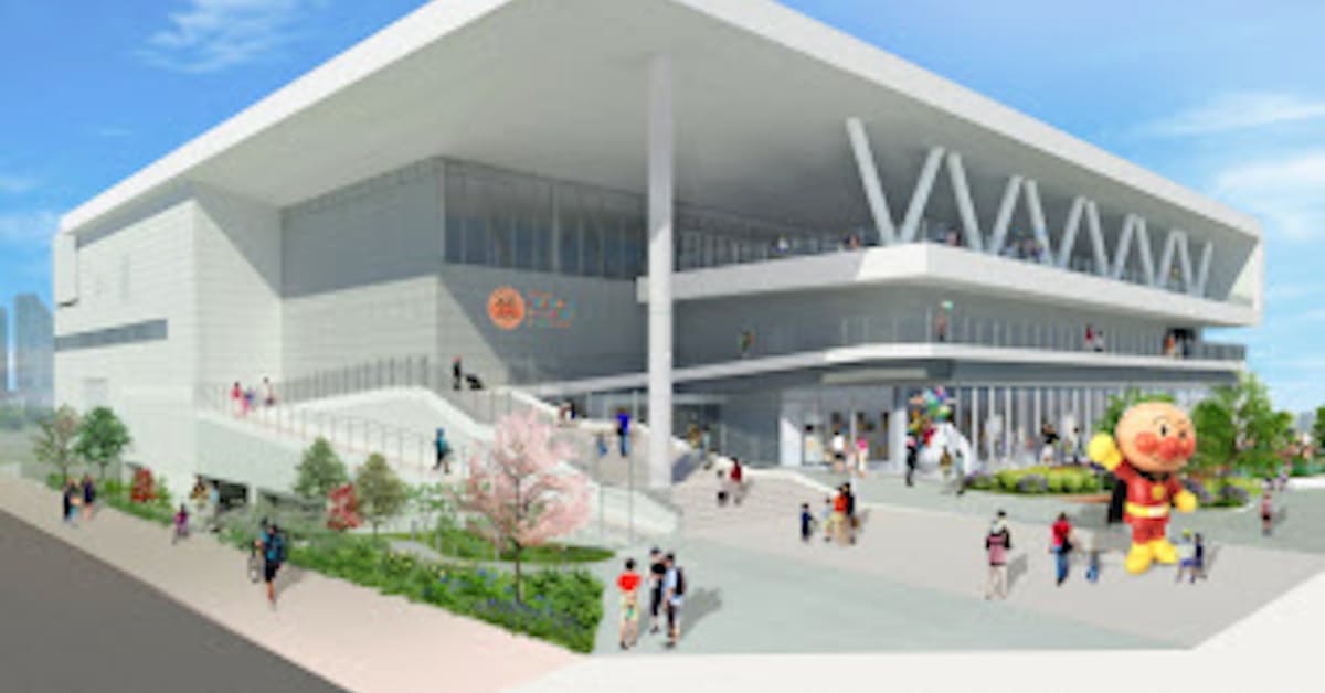 横浜アンパンマンミュージアム 7月7日に移転開業 日本経済新聞